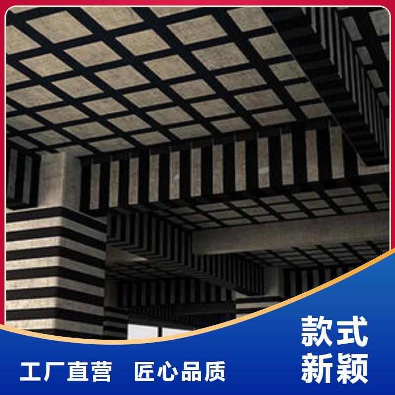 【碳纤维布专业加固公司】碳纤维布楼板加固公司专业生产制造厂衡凯植筋胶