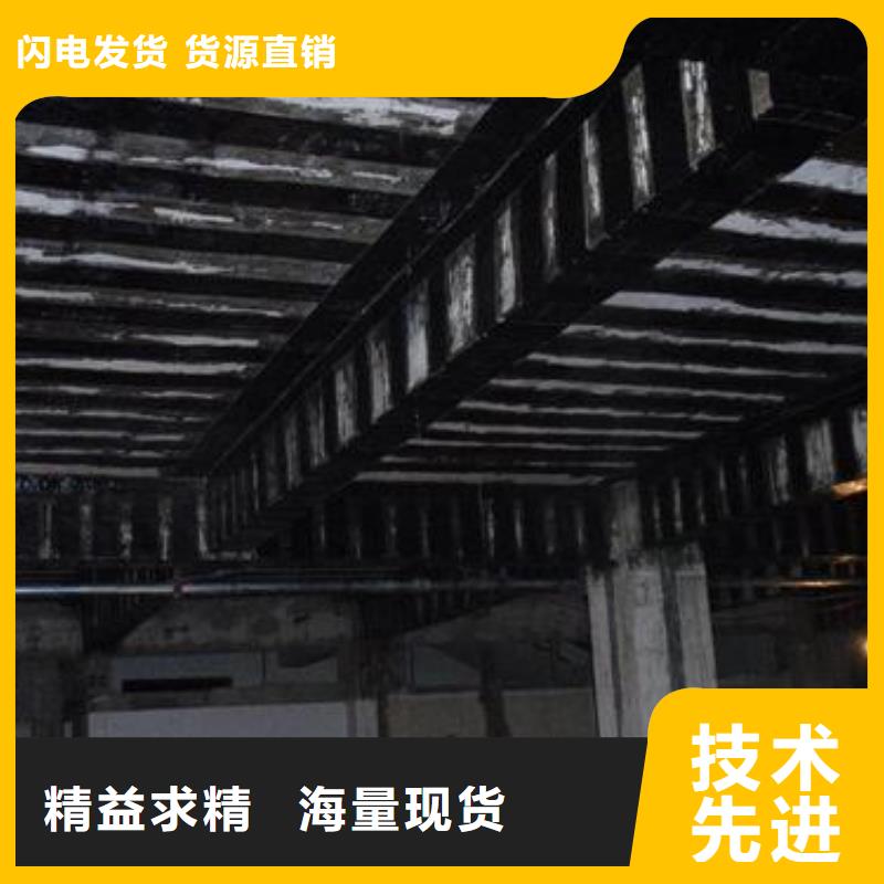【 碳纤维布专业加固公司-碳纤维布批发厂家不断创新】-衡凯建筑科技
(安顺市分公司)