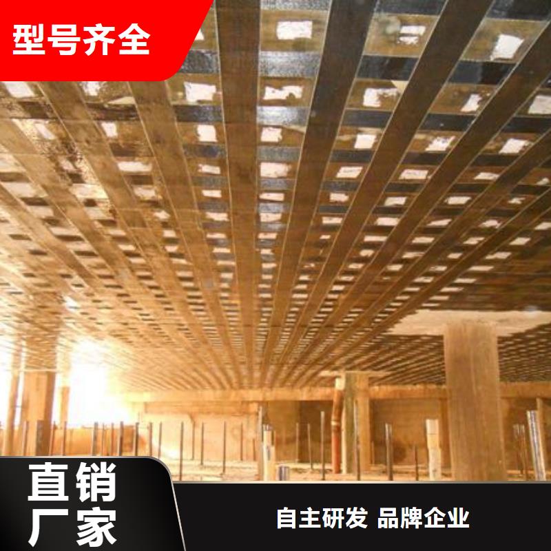 【 碳纤维布专业加固公司-碳纤维布批发厂家不断创新】-衡凯建筑科技
(安顺市分公司)
