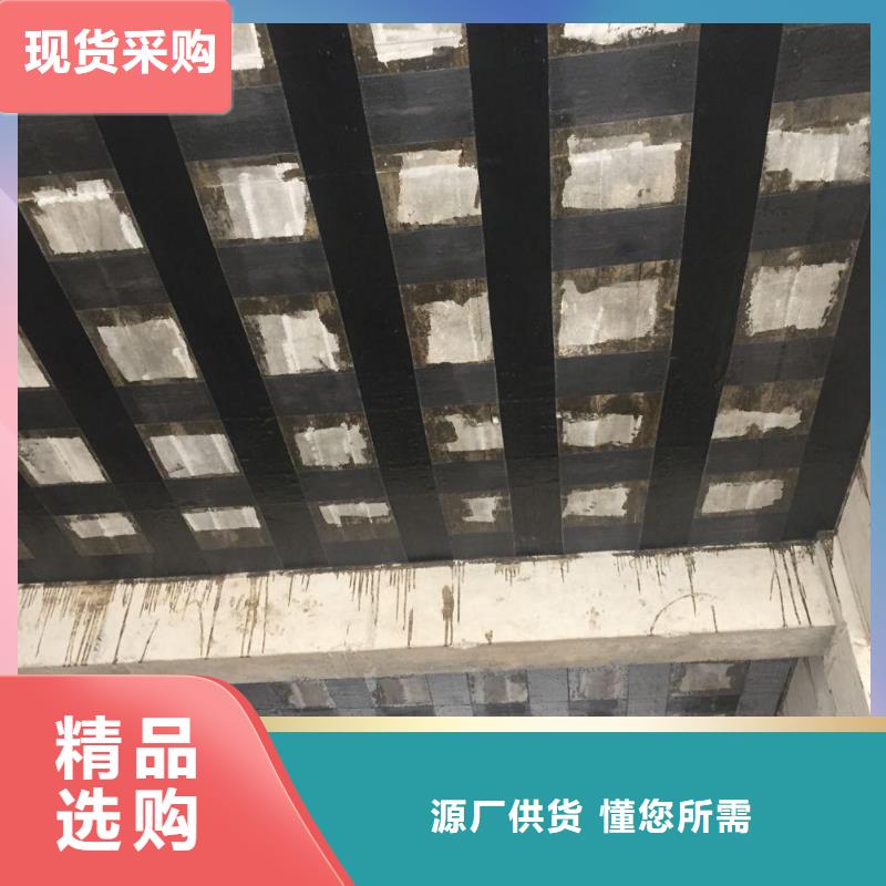 碳纤维布专业加固公司碳纤维胶源头工厂