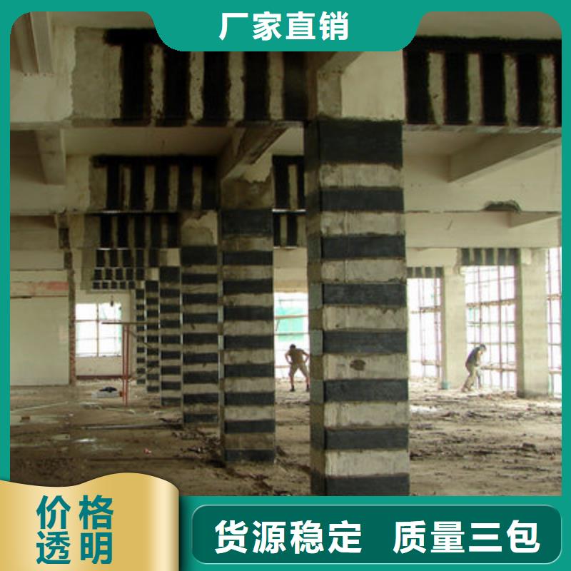 碳纤维布专业加固公司_碳纤维布批发厂家物美价优