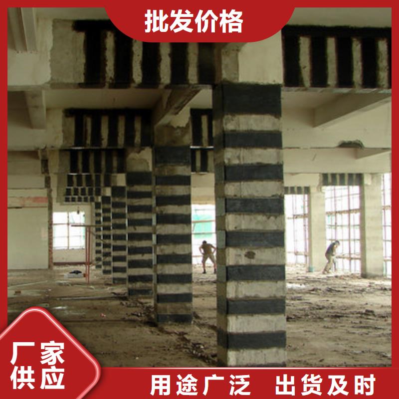 碳纤维布专业加固公司碳纤维布批发厂家用心细节