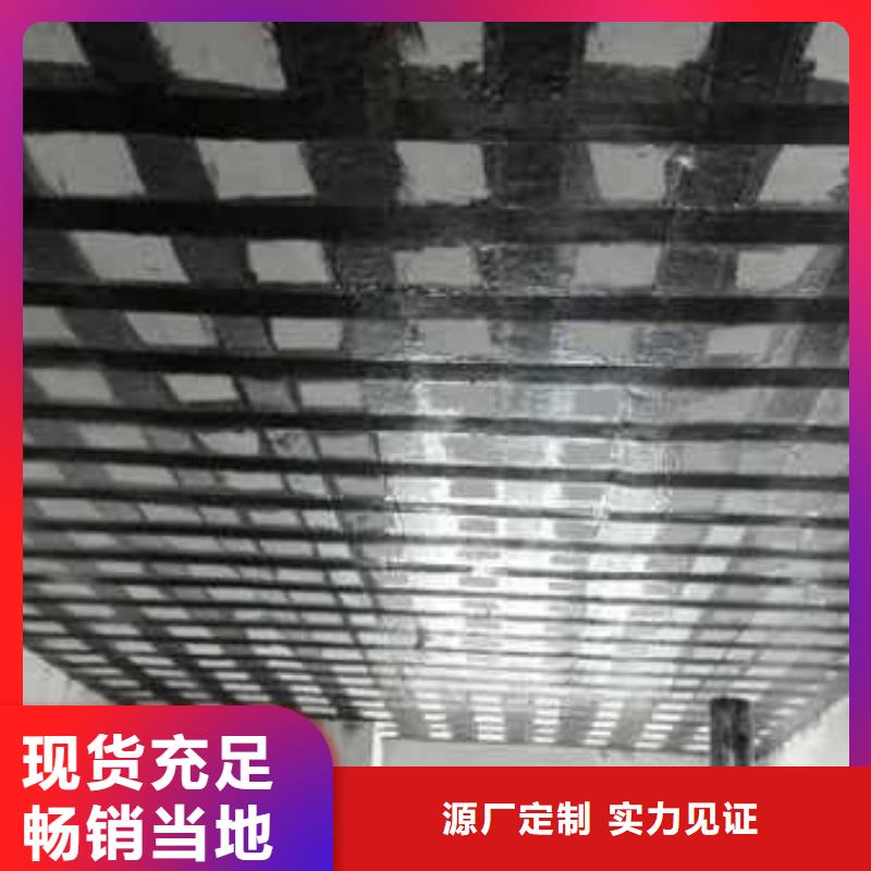 碳纤维布专业加固公司碳纤维布建筑加固公司支持定制贴心售后