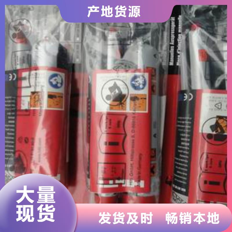 【 喜利得植筋胶-碳纤维布批发厂家厂家实力大】覆盖范围含|包头|通辽|阿拉善|呼和浩特|乌兰察布|锡林郭勒|兴安