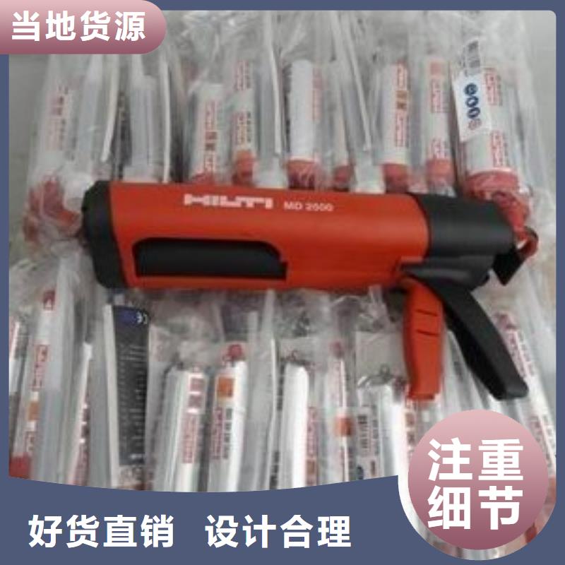 喜利得植筋胶_【碳纤维布批发销售厂家】品质无所畏惧本地货源