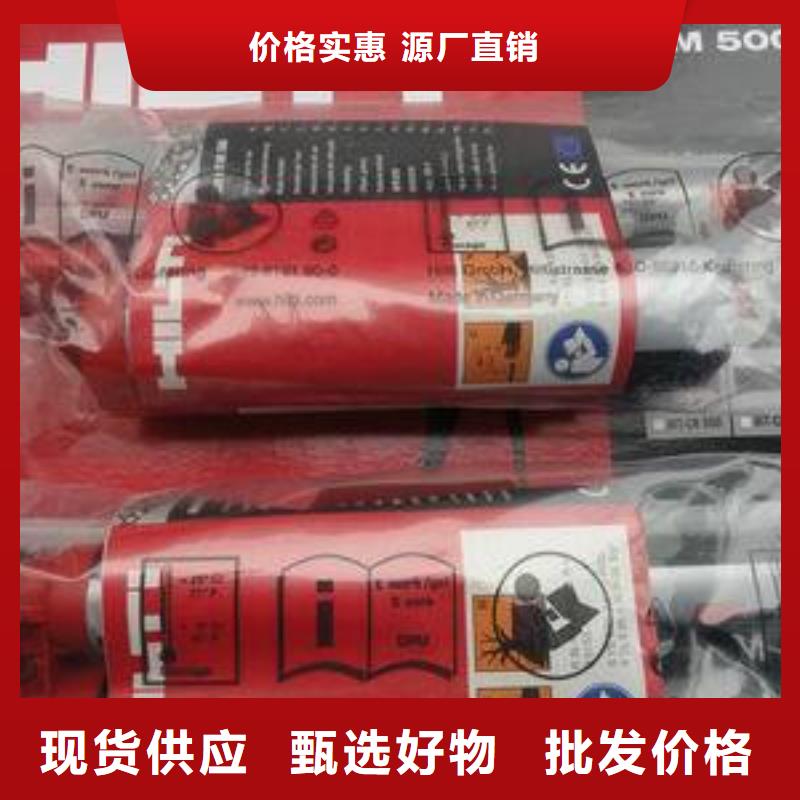 【 喜利得植筋胶-碳纤维布批发厂家厂家实力大】覆盖范围含|包头|通辽|阿拉善|呼和浩特|乌兰察布|锡林郭勒|兴安