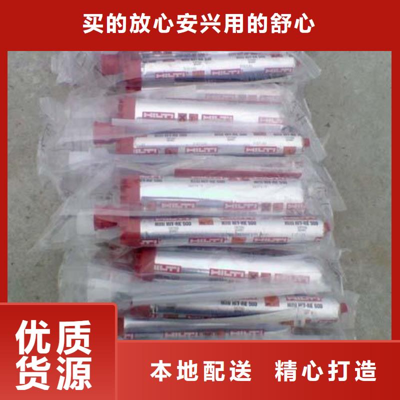 喜利得植筋胶_【碳纤维布批发销售厂家】品质无所畏惧本地货源