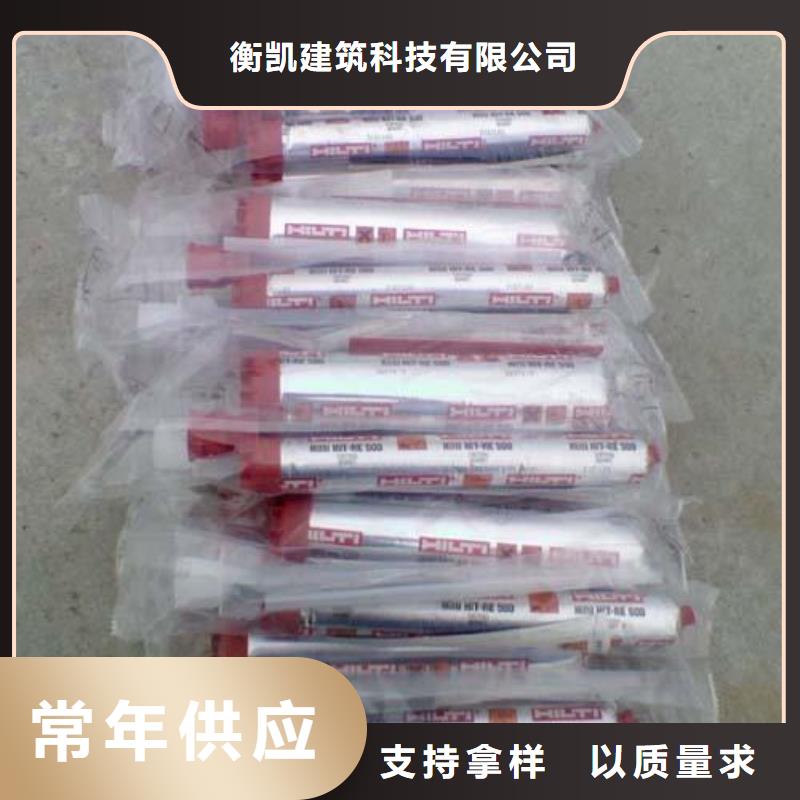 喜利得植筋胶_【碳纤维布材料厂家】安心购|海东|海北|海西|黄南|果洛|玉树|西宁39065.com