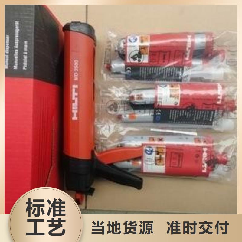 【 喜利得植筋胶-碳纤维布批发厂家厂家实力大】覆盖范围含|包头|通辽|阿拉善|呼和浩特|乌兰察布|锡林郭勒|兴安