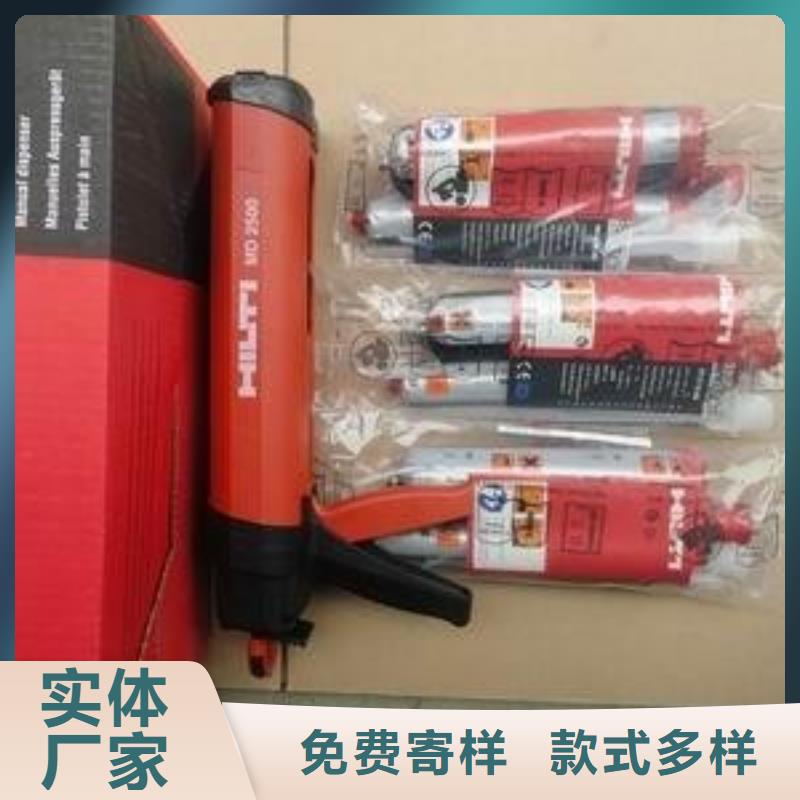 喜利得植筋胶_【碳纤维布批发销售厂家】品质无所畏惧本地货源
