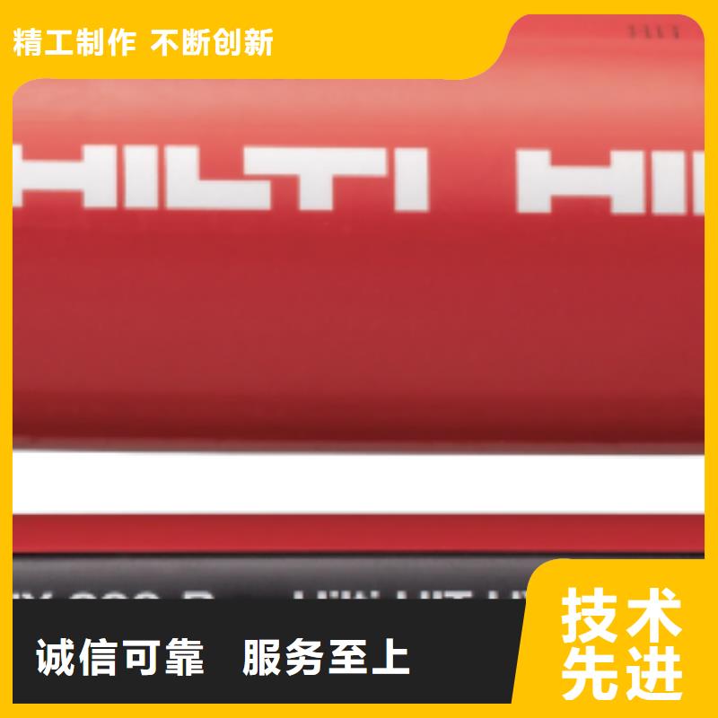 喜利得植筋胶_【碳纤维布批发销售厂家】品质无所畏惧本地货源