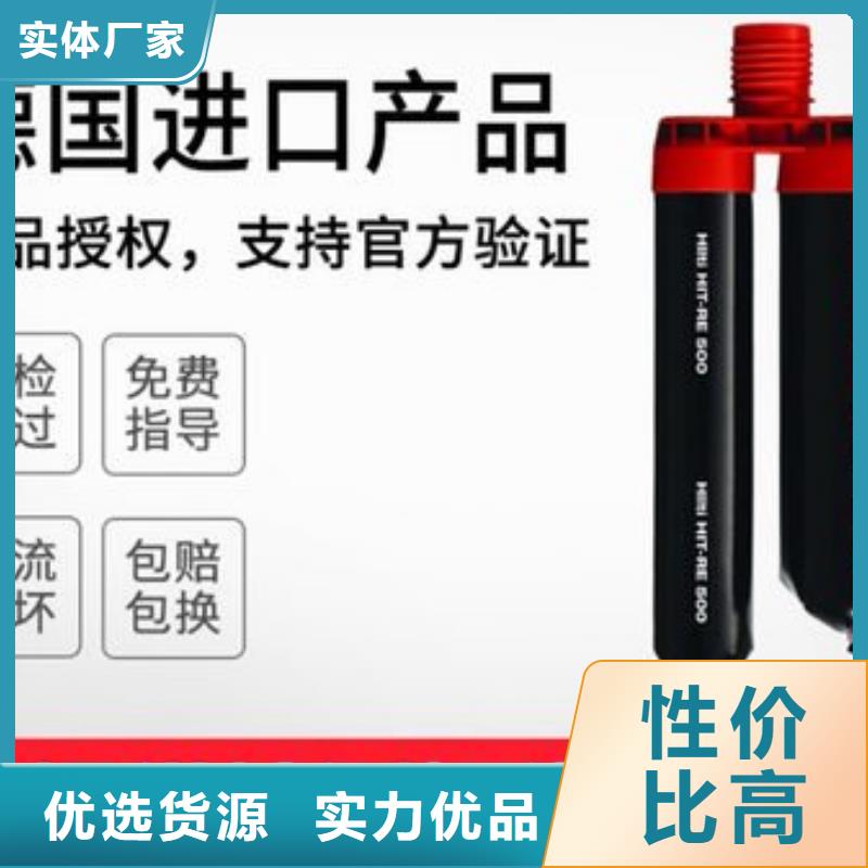 喜利得植筋胶_【碳纤维布批发销售厂家】品质无所畏惧本地货源