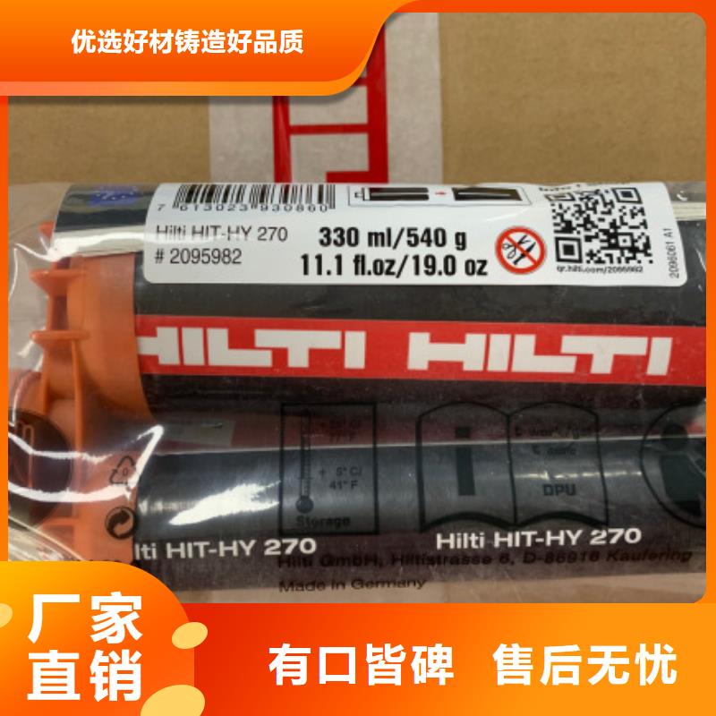 【 喜利得植筋胶-碳纤维布批发厂家厂家实力大】覆盖范围含|包头|通辽|阿拉善|呼和浩特|乌兰察布|锡林郭勒|兴安