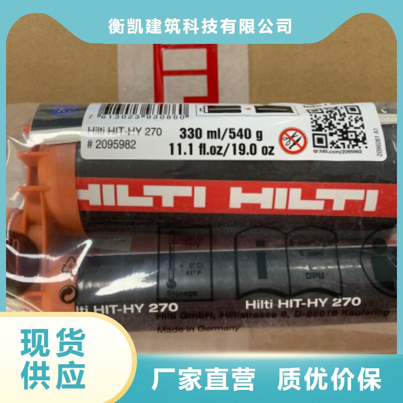 喜利得植筋胶_【碳纤维布材料厂家】安心购|海东|海北|海西|黄南|果洛|玉树|西宁39065.com