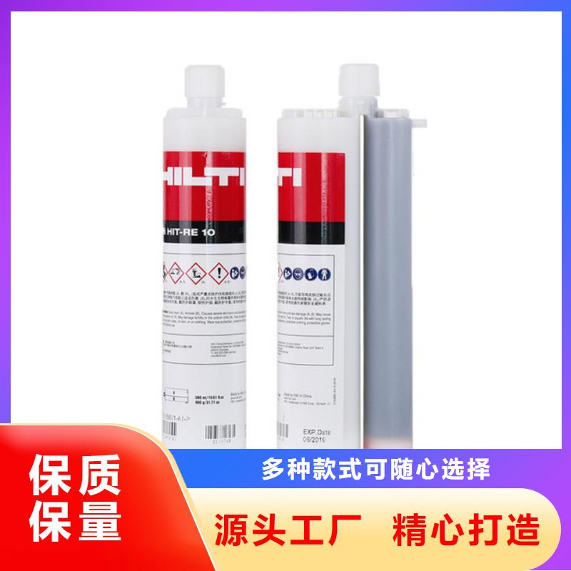 【 喜利得植筋胶-碳纤维布批发厂家厂家实力大】覆盖范围含|包头|通辽|阿拉善|呼和浩特|乌兰察布|锡林郭勒|兴安