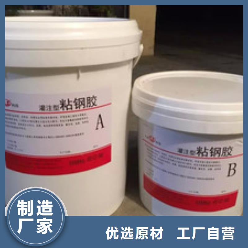 碳纤维胶,喜利得植筋胶销售批发用品质说话