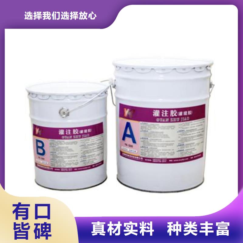 衡凯植筋胶【 碳纤维胶碳纤维布材料厂家优质货源】