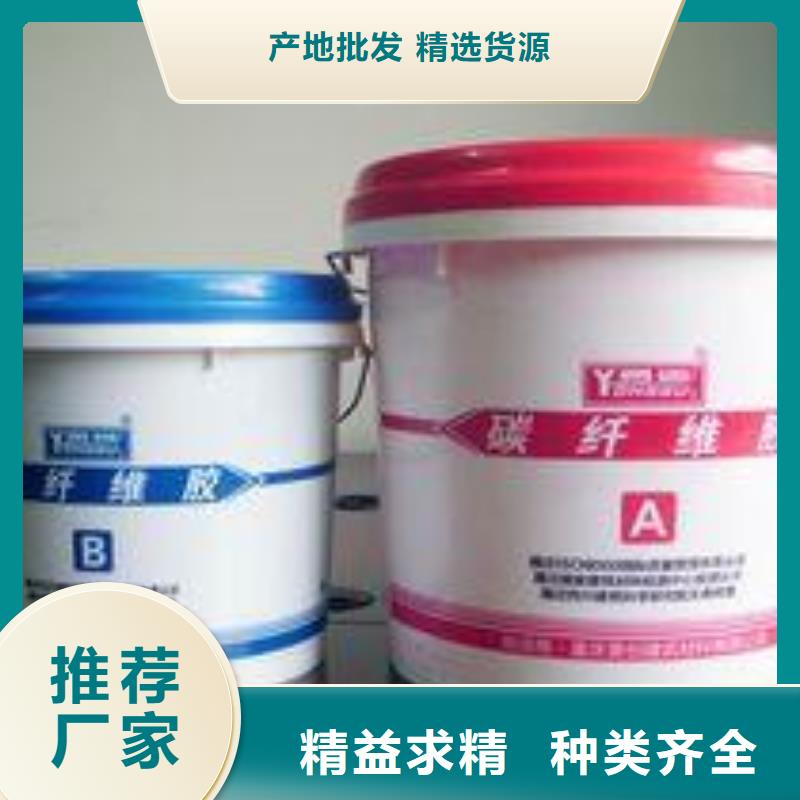 碳纤维胶喜利得植筋胶总代理国标检测放心购买