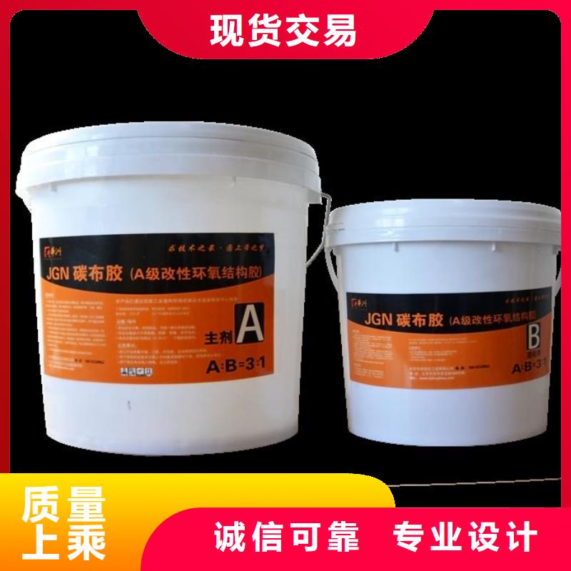 碳纤维胶,喜利得植筋胶销售批发用品质说话