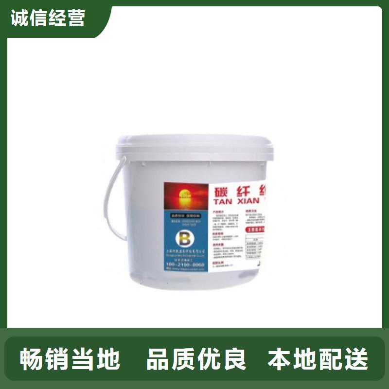 碳纤维胶_碳纤维布销售厂家专业完善售后