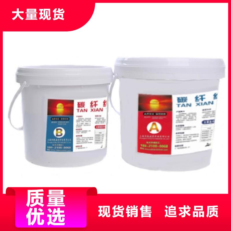 碳纤维胶碳纤维布生产厂家源厂直接供货