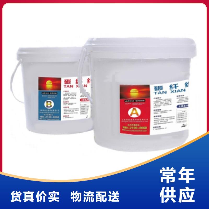 【碳纤维胶,植筋胶品质优良】