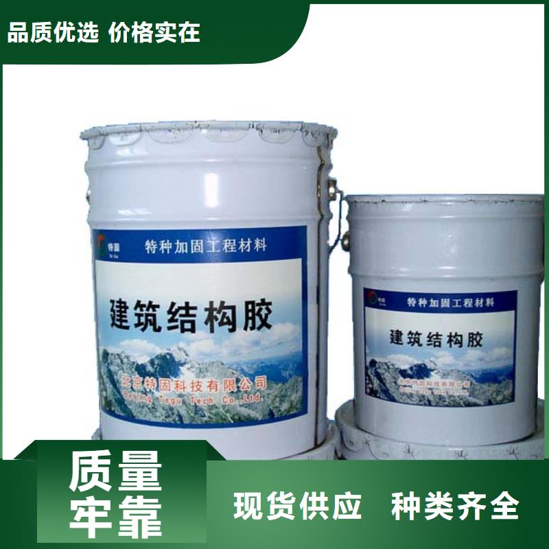 碳纤维胶碳纤维布生产厂家细节决定品质