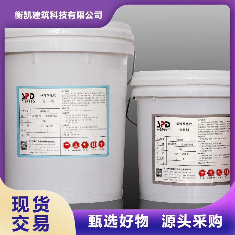 碳纤维胶-碳纤维布批发厂家厂家直销货源充足