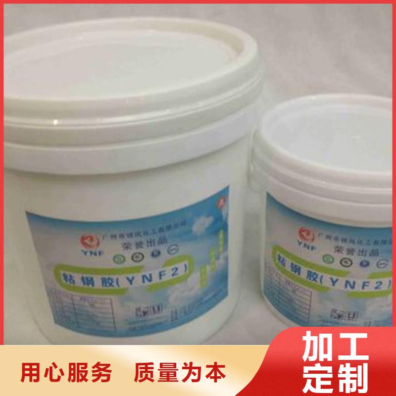 衡凯【 粘钢胶 碳纤维布专业加固公司质优价廉】-业务覆盖区域|临洮|渭源|白银|甘南|陇南|武威|金昌|嘉峪关|临夏-云商赢企