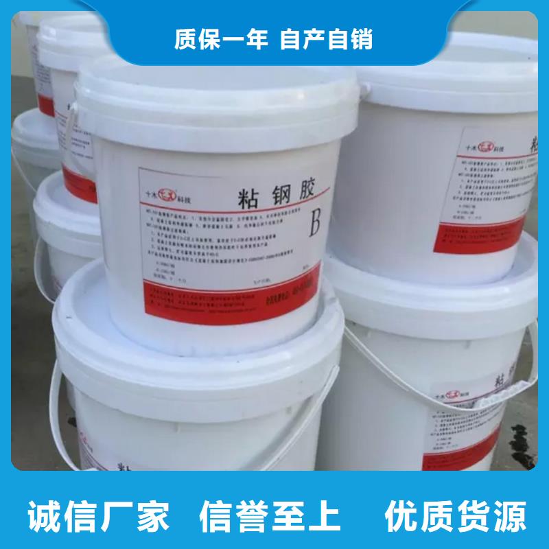 衡凯【 粘钢胶 碳纤维布专业加固公司质优价廉】-业务覆盖区域|临洮|渭源|白银|甘南|陇南|武威|金昌|嘉峪关|临夏-云商赢企