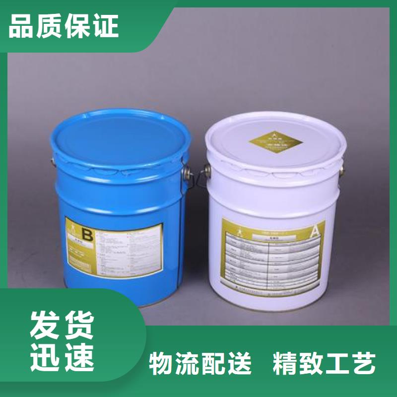【 粘钢胶 碳纤维布楼板加固公司保质保量】-衡凯建筑科技
(黑河市分公司)-云商赢企