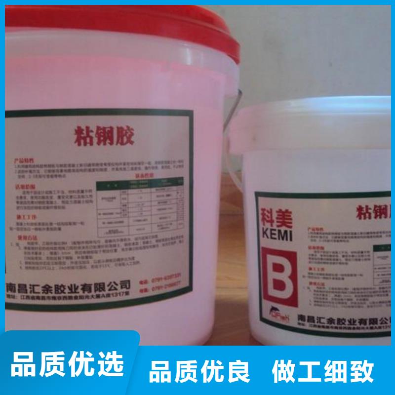 【 粘钢胶 碳纤维布楼板加固公司保质保量】-衡凯建筑科技
(黑河市分公司)-云商赢企