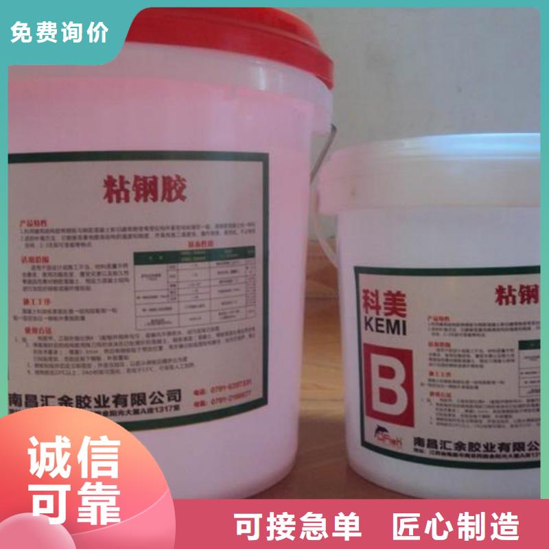 衡凯【 粘钢胶 碳纤维布专业加固公司质优价廉】-业务覆盖区域|临洮|渭源|白银|甘南|陇南|武威|金昌|嘉峪关|临夏-云商赢企