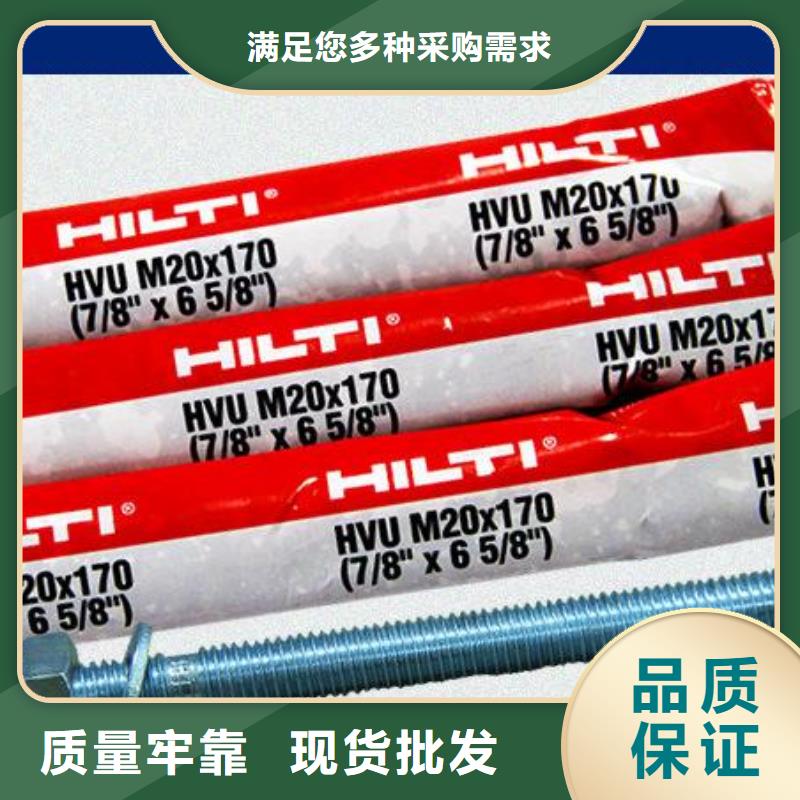 【喜利得化学锚栓】 碳纤维布生产厂家细节展示衡凯植筋胶