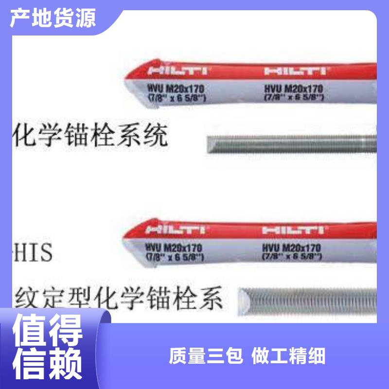 【喜利得化学锚栓】 碳纤维布生产厂家细节展示衡凯植筋胶