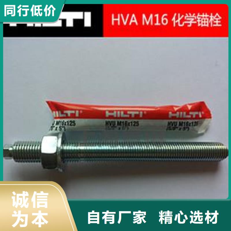 【喜利得化学锚栓】 碳纤维布生产厂家细节展示衡凯植筋胶