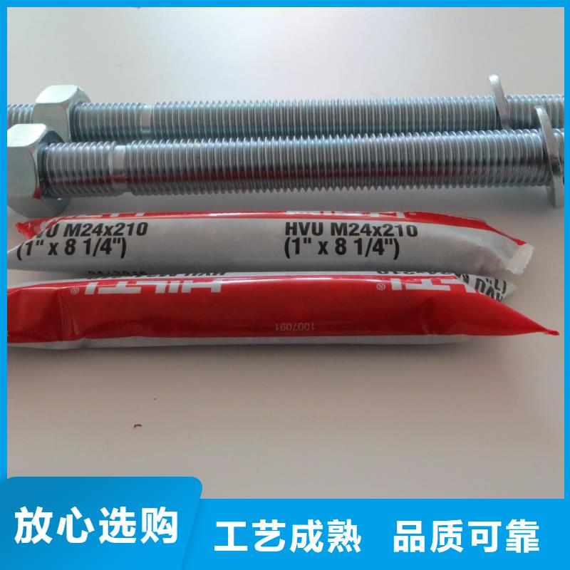 【 喜利得化学锚栓,碳纤维布批发厂家做工精细】-衡凯建筑科技
(衡阳市分公司)
