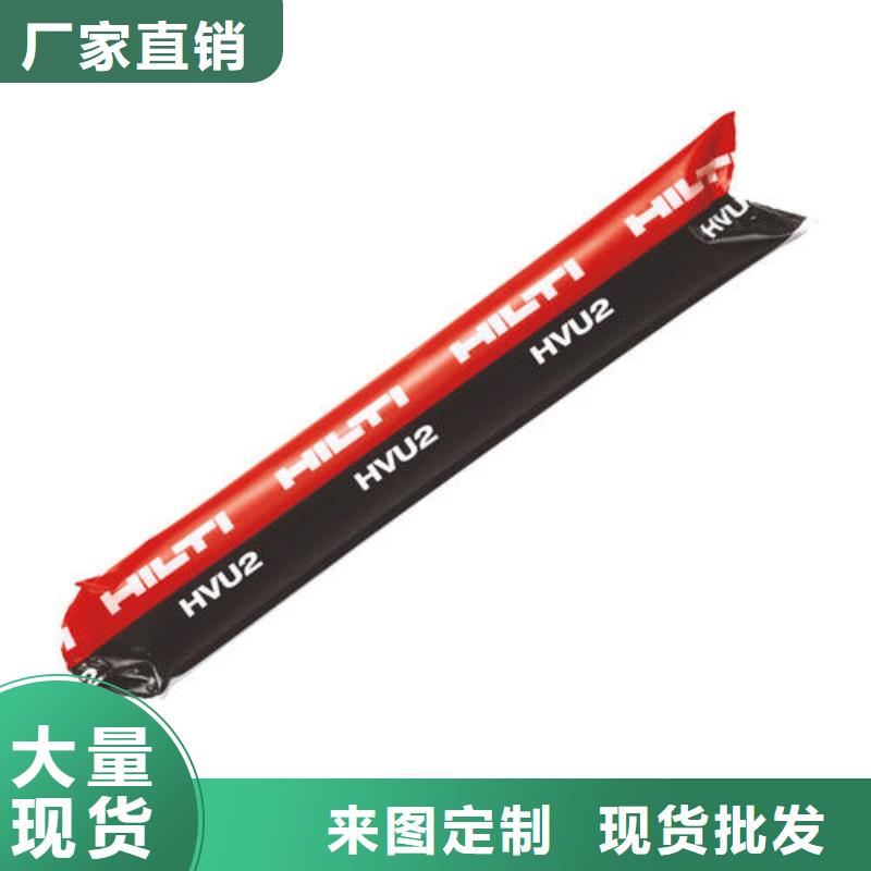 【 喜利得化学锚栓,喜得利化学锚栓厂家免费回电】精工制作