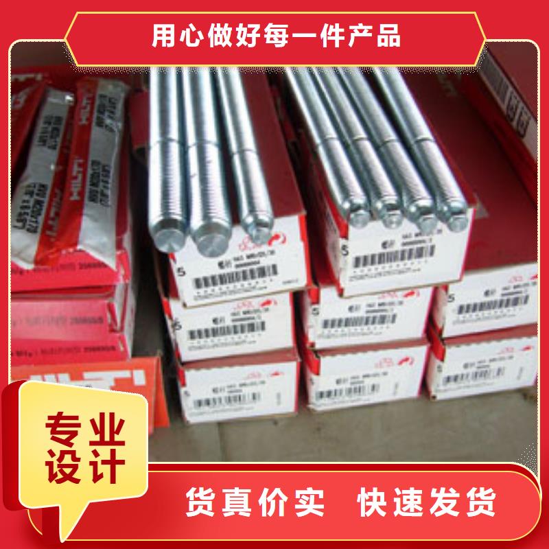 【喜利得化学锚栓】 碳纤维布生产厂家细节展示衡凯植筋胶