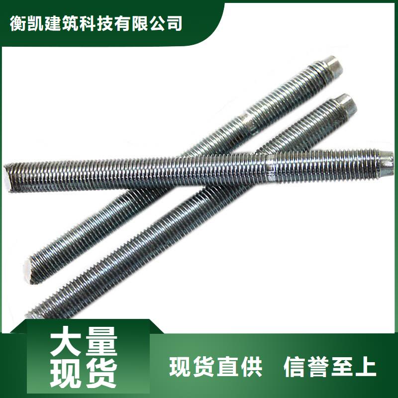 【 喜利得化学锚栓,喜得利化学锚栓厂家免费回电】精工制作