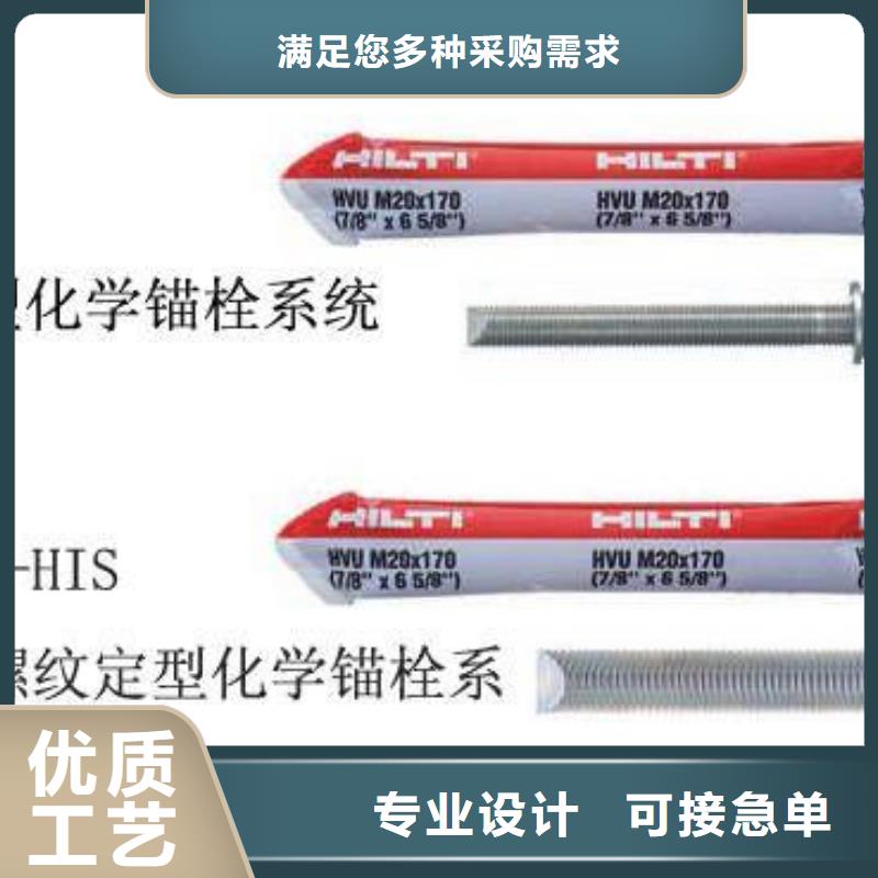 【喜利得化学锚栓】 碳纤维布生产厂家细节展示衡凯植筋胶