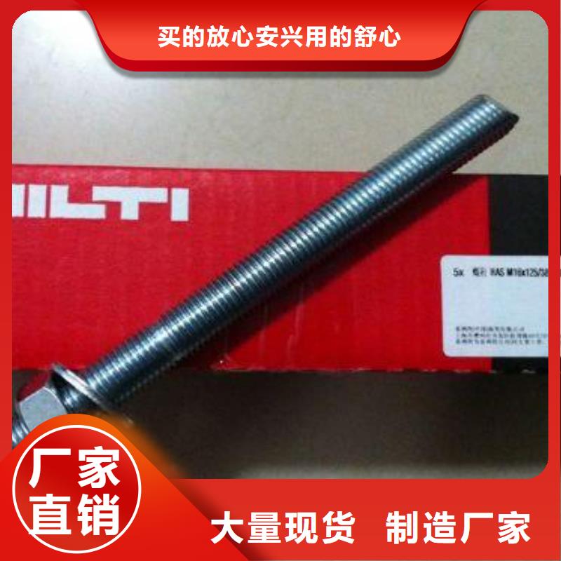 【 喜利得化学锚栓,碳纤维布批发厂家做工精细】-衡凯建筑科技
(衡阳市分公司)