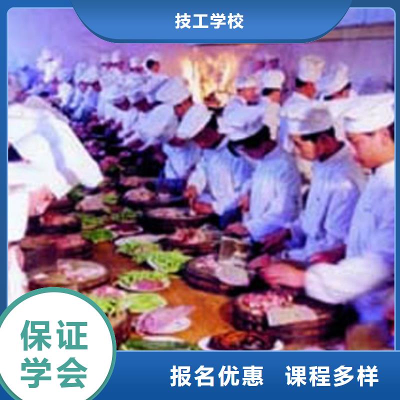 规模较大的烹饪学校招生