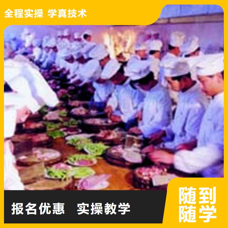 学短期烹饪首选虎振学校