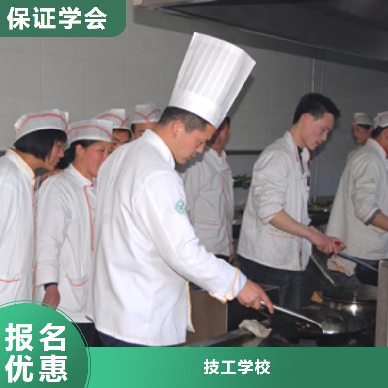 虎振厨师学费价目表-试学厨师炒菜厨师培训技术-2025年招生简章