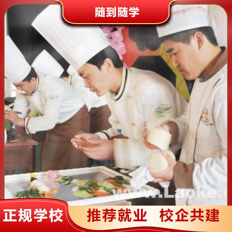 【厨师培训】虎振叉车操作学校师资力量强-全日制大专(洛阳市分公司)-云商赢企