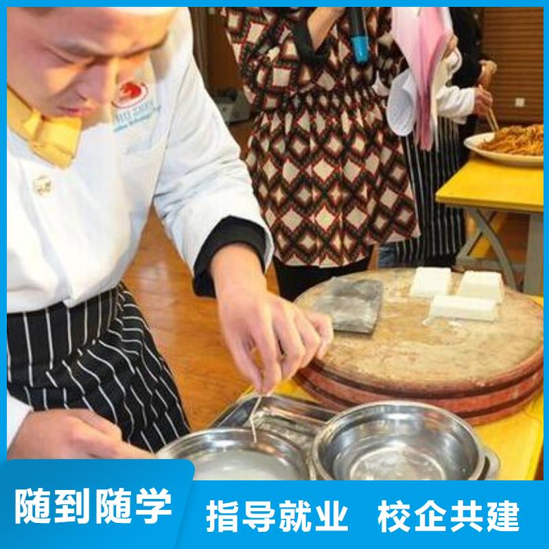 学烹饪要多少钱厨师培训机构