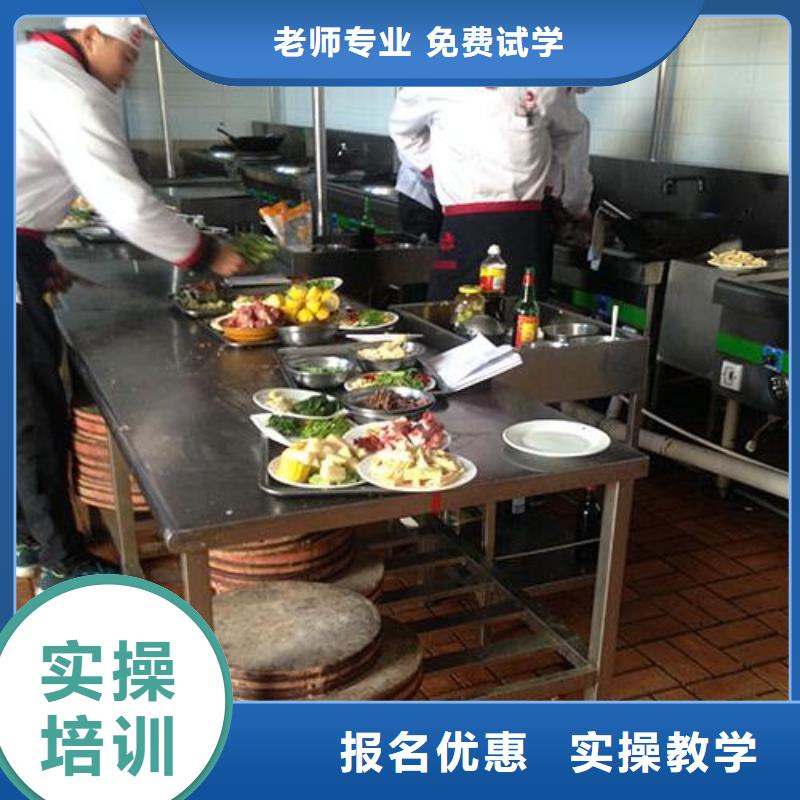 厨师学校招生简章