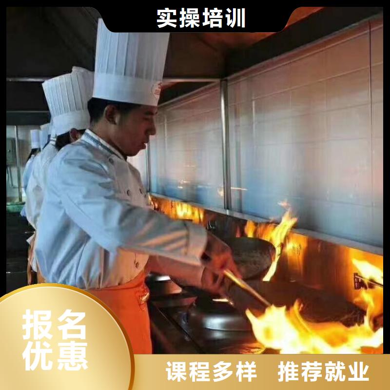 随到随学【厨师培训】-虎振汽修学校指导就业-技工学校-产品视频