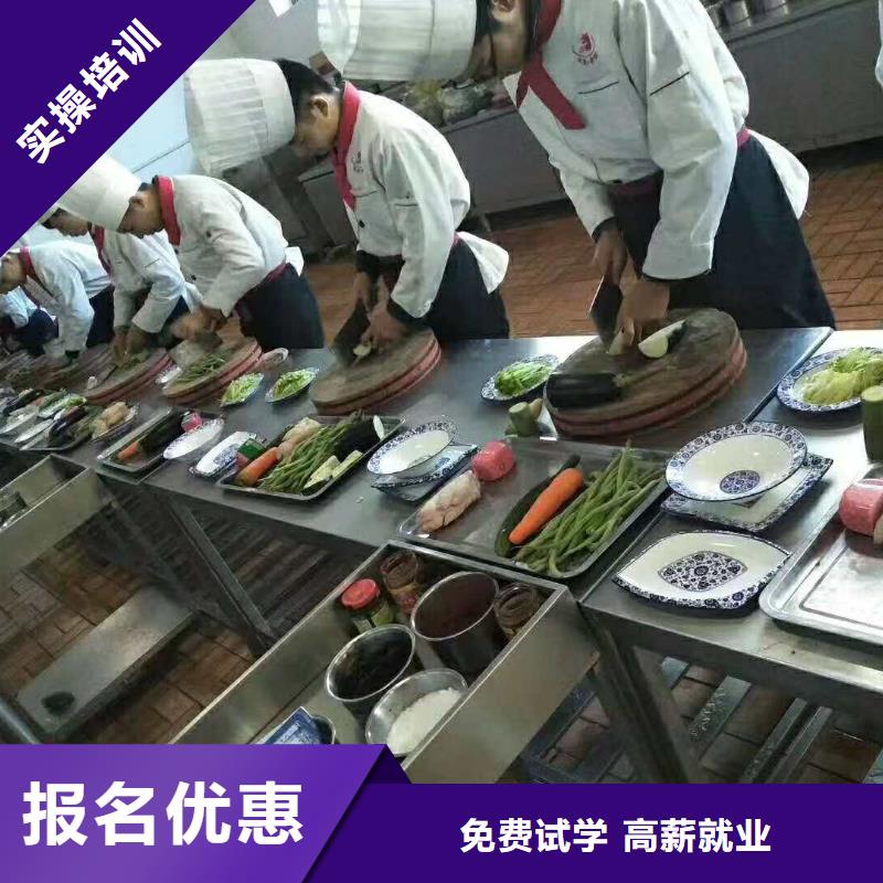 玉田学中餐烹饪虎振